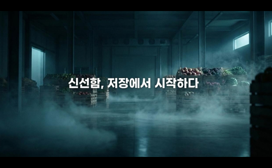 홍보영상